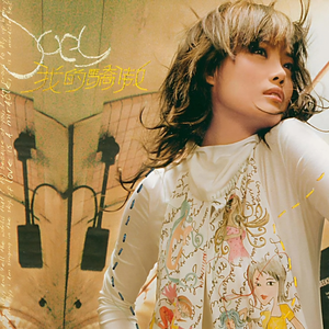 国产男女无套✅免费漫画
