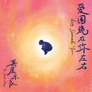 国产男女无套✅免费漫画
