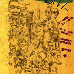 国产男女无套✅免费漫画
