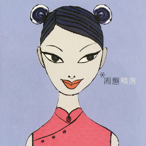 国产男女无套✅免费漫画
