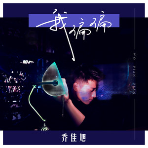 国产男女无套✅免费漫画
