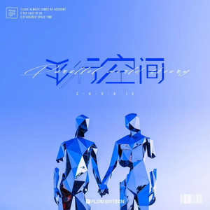 国产男女无套✅免费漫画
